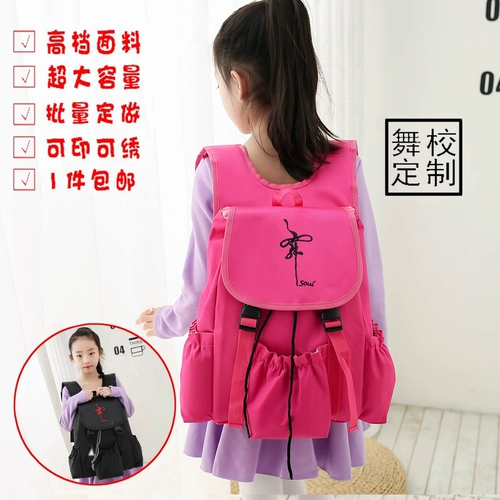 Сумка через плечо, танцующий вместительный и большой рюкзак, делается под заказ