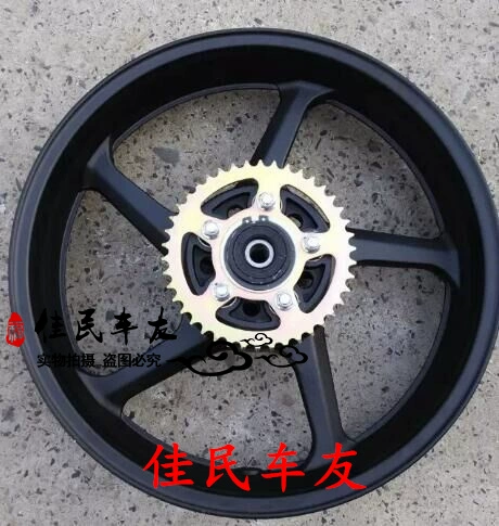 Xe thể thao trong nước vòng thép CBR bánh xe hợp kim Horizon bánh xe trung tâm Xinling cổ áo mát bánh xe phanh đĩa 17 inch - Vành xe máy