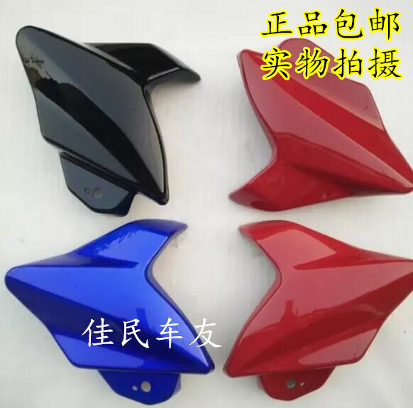 Suitable for Qianjiang brisk Locomotive Original Factory Accessories QJ125-19 6G diversion cover QJ150-11B Living room lamp