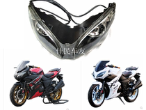 Suitable for Xinling Horizon Motorcycle Headlight Assembly Accessories Horizon 2-generation sports car front headlights