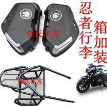 Yongyuan motorcycle YY350-9A war owl wind Thunder Beast small Ninja rear shelf tail frame rear tailstock modification