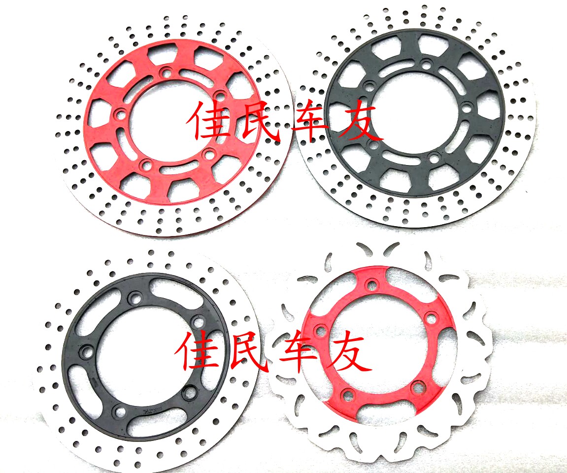 Suitable for motorcycle sports car Horizon 12 generation SR small Ninja Northern Lights Yongyuan front and rear oil disc brake disc