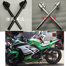 Little ninja faucet handlebar hand direction grip Motorcycle sports car split aluminum alloy R3V6 magic speed shadow original accessories