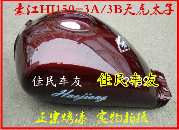 Speed Cardi SK125 150-4B Flying Totem Oil Tank Haujiang Locomotive HJ125 HJ125 150-3A 3B 3B Tiger Tank