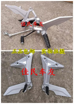 YCR Peregrine Falcon motorcycle foot brake shift bracket rear pedal KTM Falcon sports car shift foot New