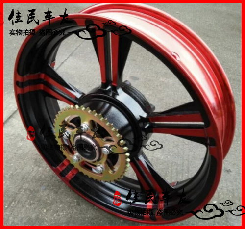 Gốc xác thực phụ kiện xe máy New Century Horizon Front rim Rear hub Phía Trước và phía sau vành bánh xe máy cày