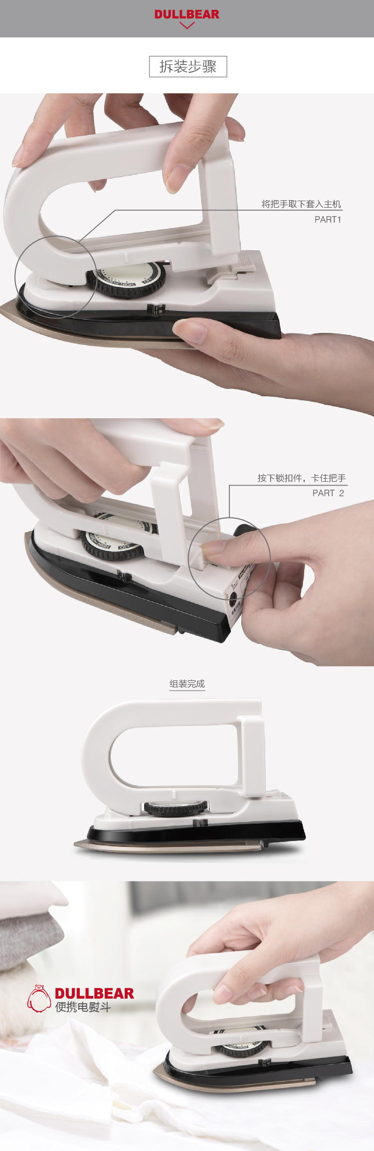 DULLBEAR hộ gia đình nhỏ điện sắt mini di động gấp ký túc xá du lịch cầm tay sắt nhỏ bàn ủi hơi nước loại nào tốt