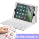 Apple 2019 iPadAir3 Bàn phím Bluetooth không dây Case Pro10.5 Inch Máy tính bảng PC - Phụ kiện máy tính bảng