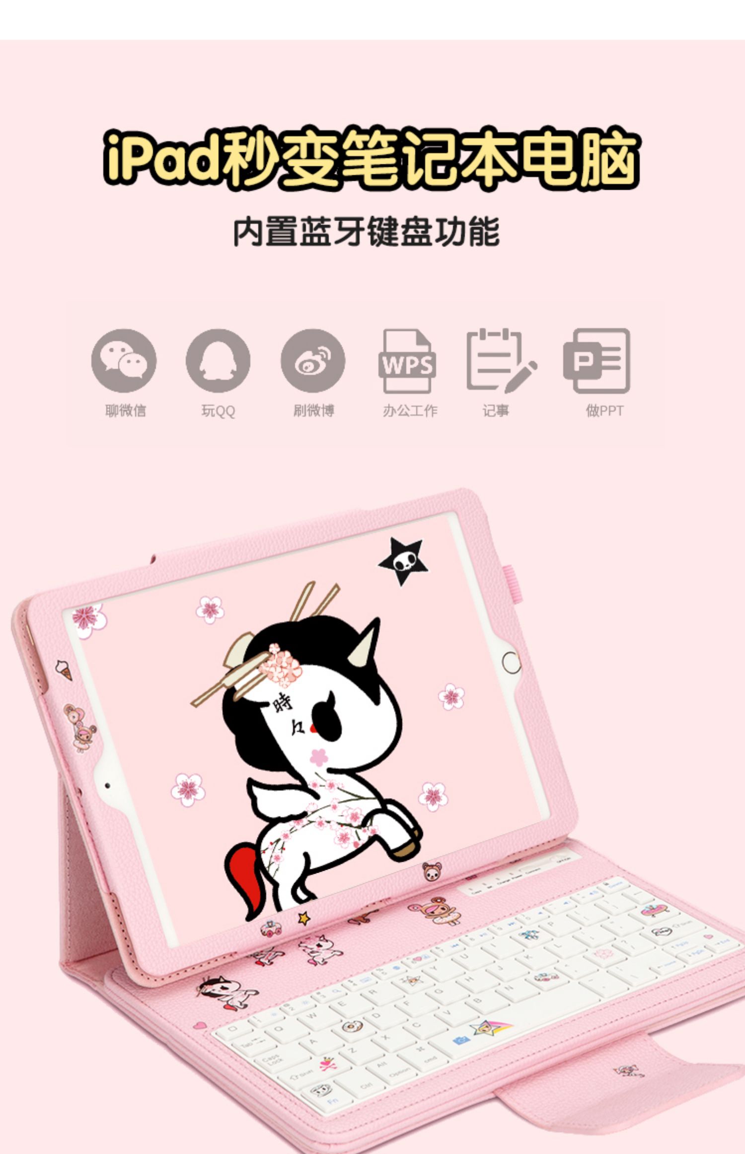Apple mini tablet bảo vệ trái tim cô gái ipad 2017/2018 Bàn phím Bluetooth Pro9.7 inch mới - Phụ kiện máy tính bảng bao da ipad gen 8