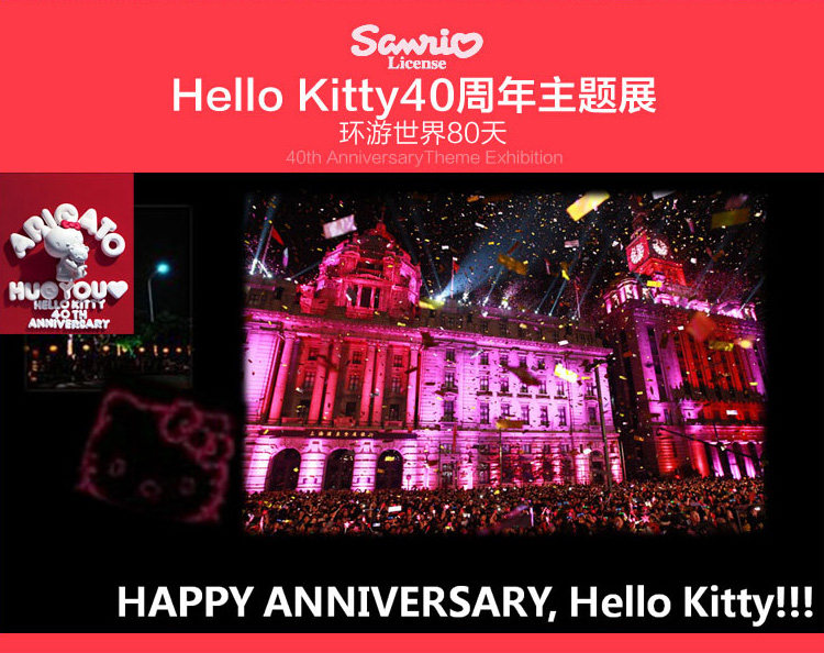 chargeur HELLO KITTY - Ref 1299600 Image 17