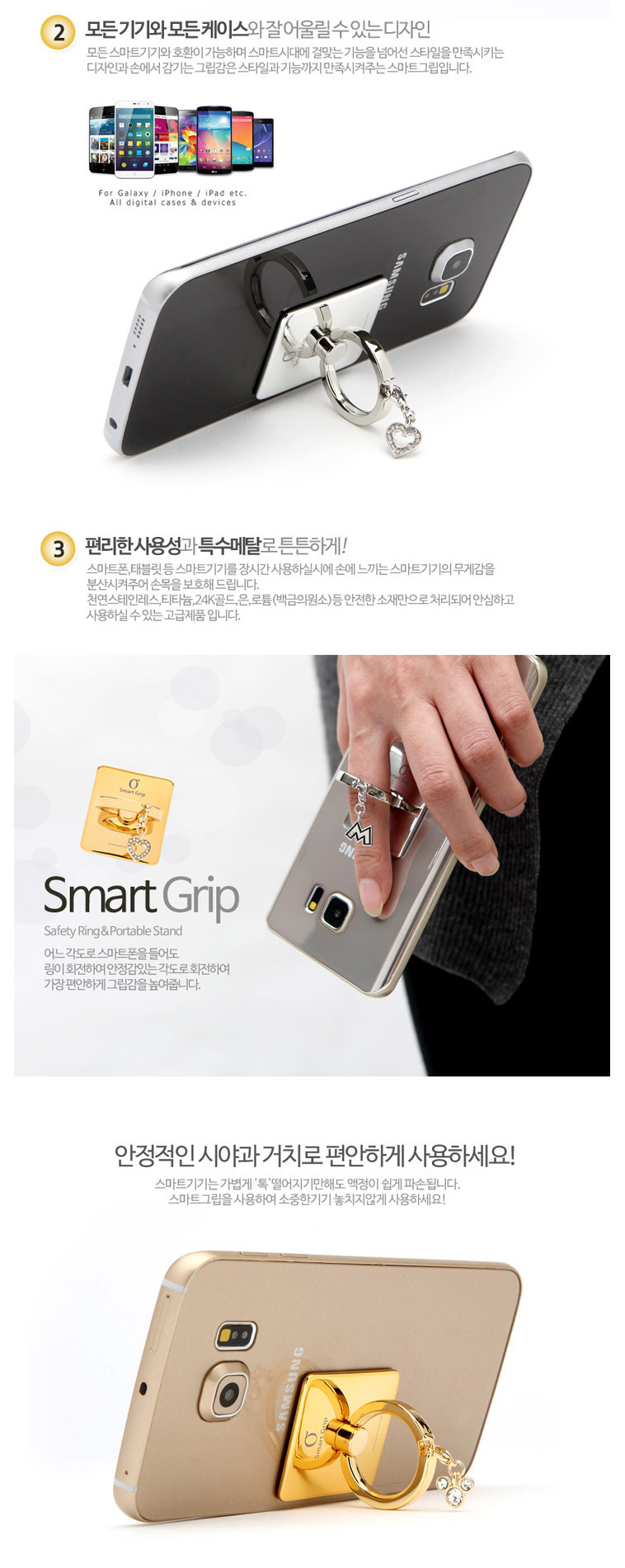 Support téléphone mobile SMART GRIP - Ref 1364981 Image 8