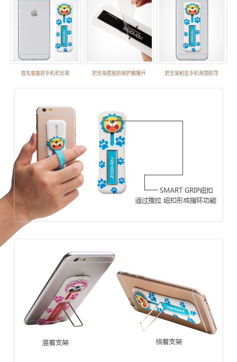 Support téléphone mobile MOMODIZ - Ref 1364949 Image 11