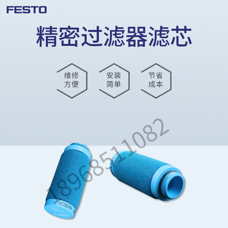 MS6-LFM-B 532910 1UM German FESTO MS6 series precision filter filter core spot-Taobao