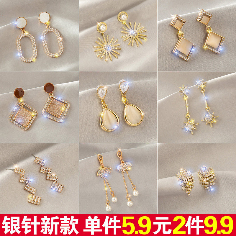 Earrings female niche design high temperament pure silver ear nails 2023 new explosive ear crashes unique exaggerated ear