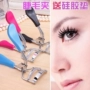 Dụng cụ làm đẹp 睫毛 lash curler Trang điểm uốn xoăn hai dòng Thiết bị uốn tóc cầm tay mini lâu dài Gửi dải thay thế - Các công cụ làm đẹp khác khuôn chân mày