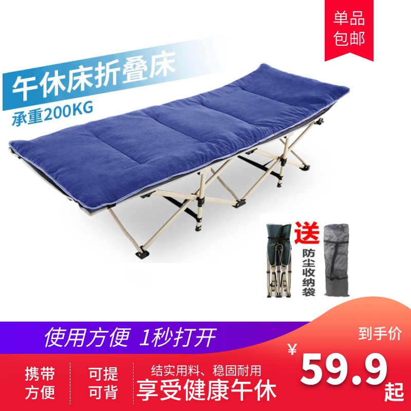 Decathlon office folding nap bed escort bed portable nap bed outdoor camping single recliner camp bed