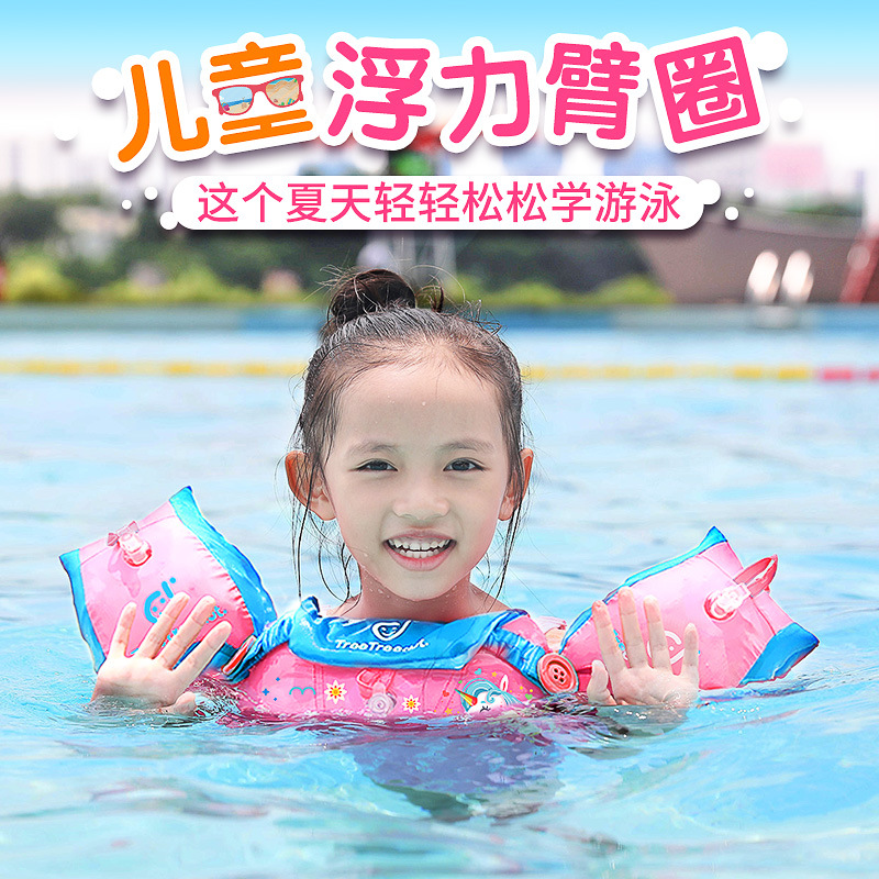 sports Cannon Kids Swimming ArmBand Buoyancy Vest Floating Sleeve Sleeve Floating Arm Loop Floating Arm Loop Baby Kids Beginner