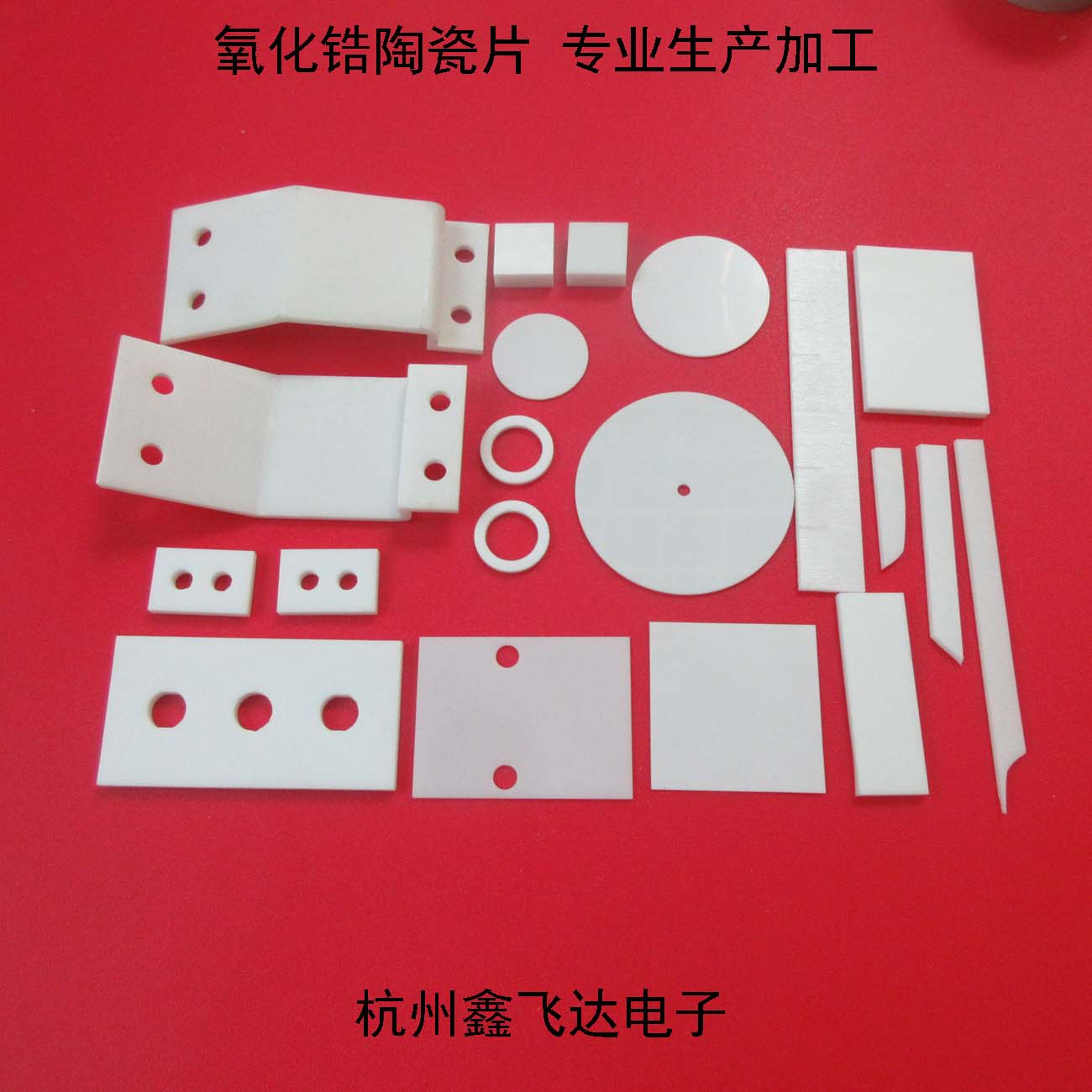 Zirconia ceramic sheet yttrium stabilized zirconia ceramic abrasion resistant toughness good high hardness advanced ceramic base plate black and white