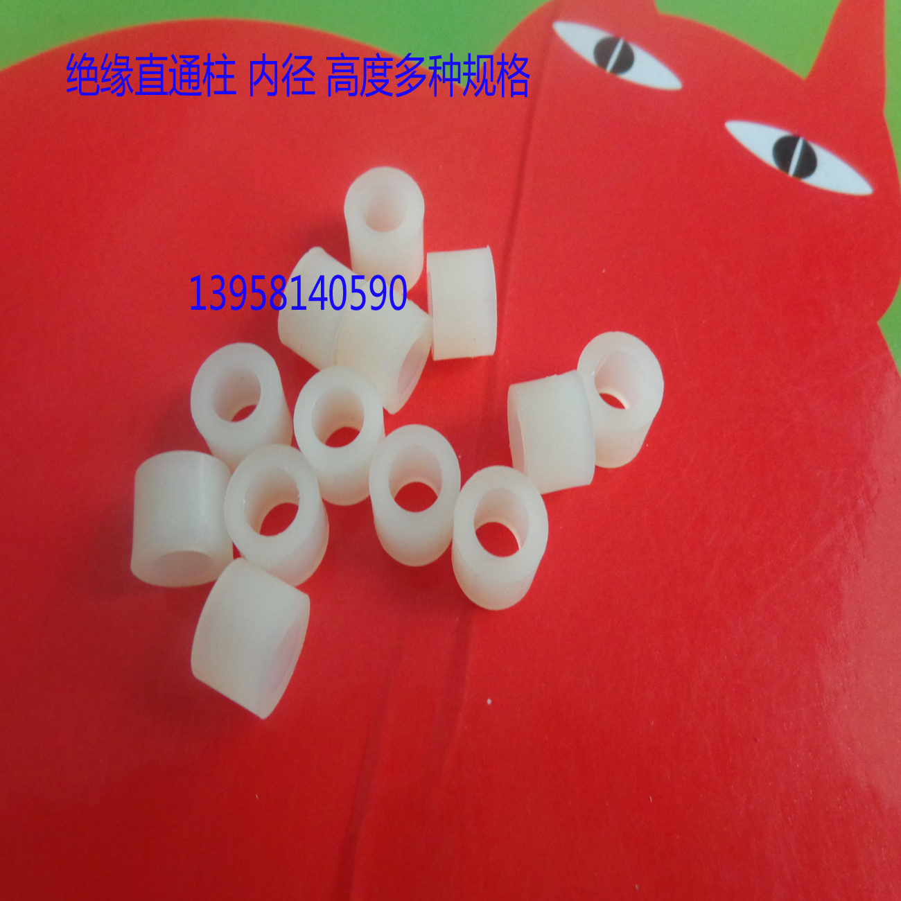 Spacer Column Straight-through Column Nylon Isolation Column Inner Diameter 7 Outer Diameter 10 Height 5 5-10mm 1kg Pack