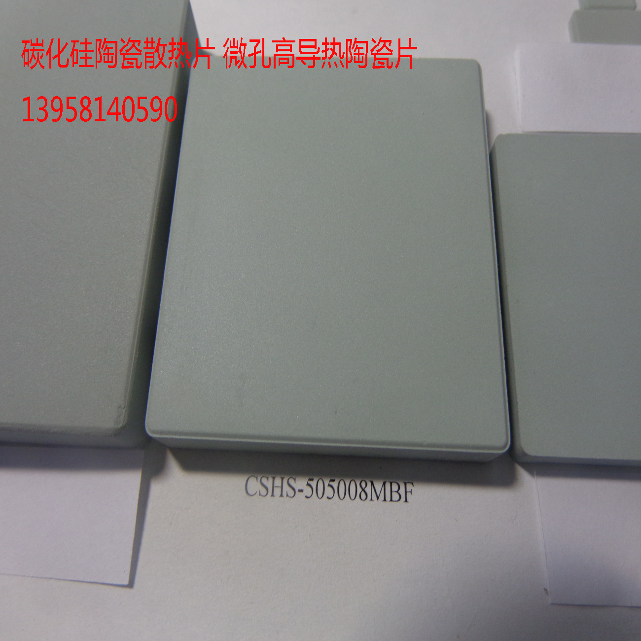 Silicon carbide ceramic Cooling fin New type of heat dissipation material Alternative aluminium base plate 40 * 40 * 5 0mm square onboard box