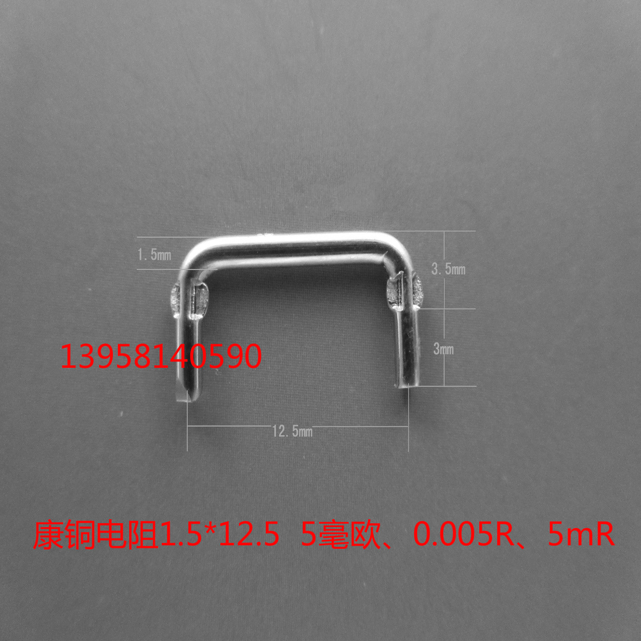 1 5MM* 5 mOO concopper resistance for power supply and controller forming presser foot resistance 0 RMB12 -RMB12