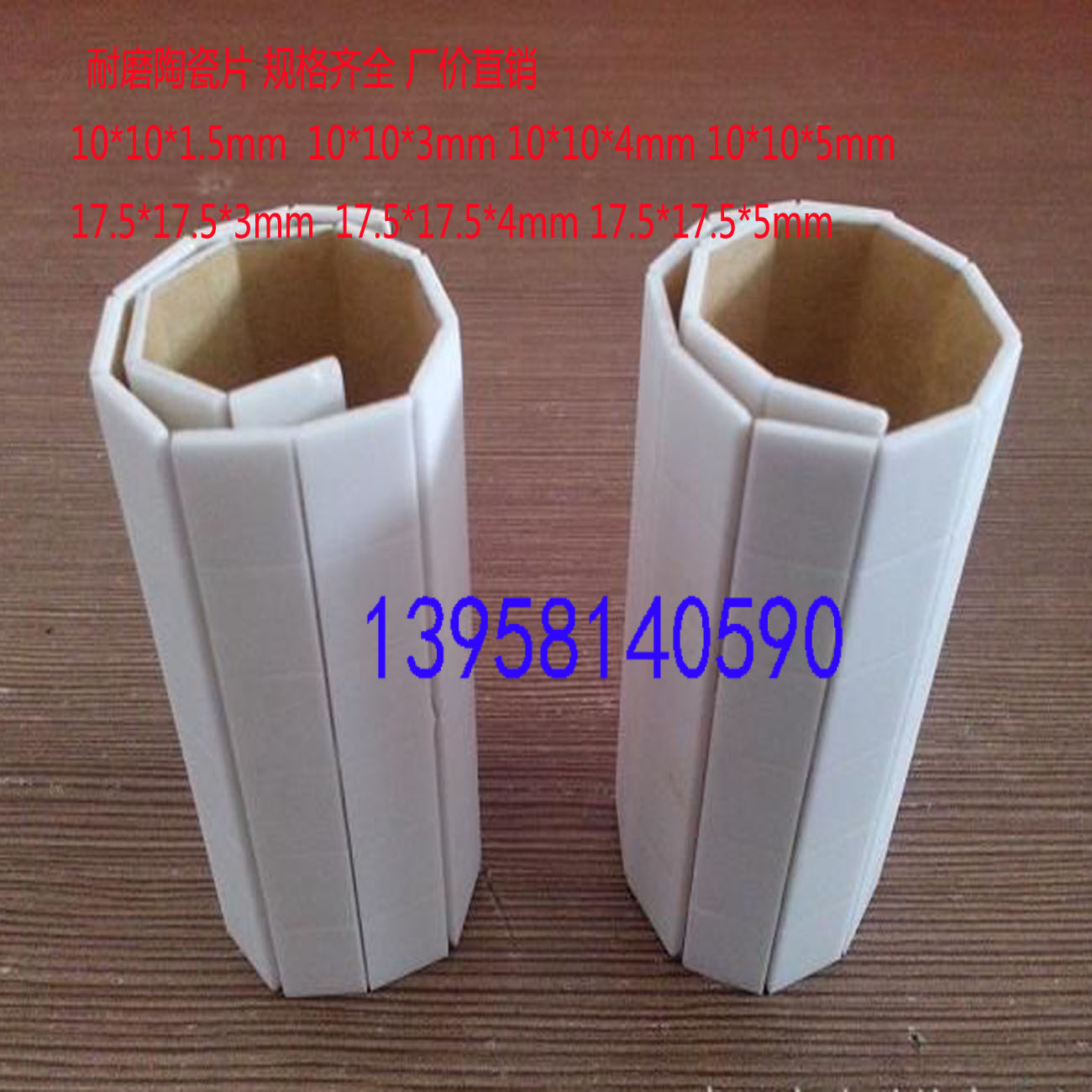 Wear-resistant ceramic sheet17 5*17 5*5mm10*10 20*20 High alumina ceramic mosaic alumina square