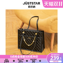 Ousina 2021 new bag foreign style small fragrance embroidery chain tote bag shoulder bag tide large capacity Womens bag