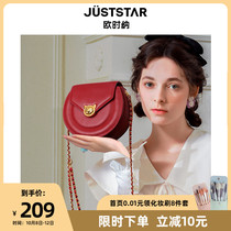 Ou Sina bag 2021 shoulder bag new bag female autumn original design niche pineapple bag Shoulder Bag bag chic