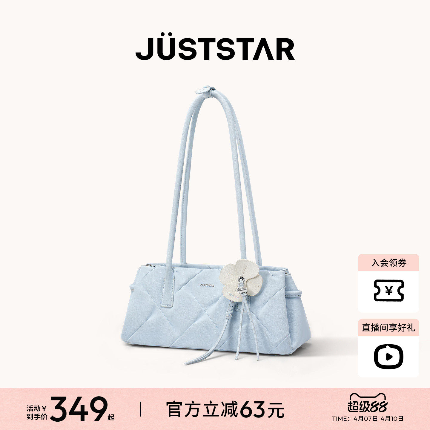 JUSTSTAR Fanhua Baguette Bag 2026 New Arrival Women's Blue Lightweight Pillow Bag Shoulder Underarm Commuter Boston Bag