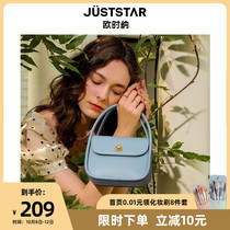 Oshina 2021 new bag womens autumn portable Joker shoulder bag fashion niche design high shoulder bag