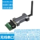 RS485 Rotor Wireless Lora Serial Port