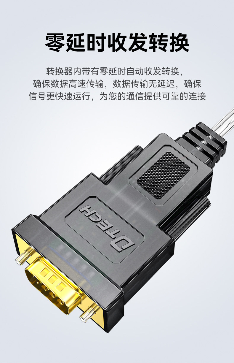DT-5002A_08.jpg