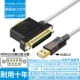 USB -серийная линия 9+25 стежков