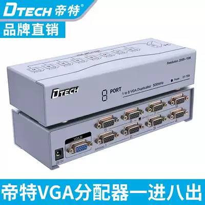 Tete DT-7508 VGA Distributor 1 min 8 HD Movie Splitter 1 Score 8