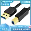 Emperor USB3 0 square mouth printing line high-speed hard disk box data cable connection cable 1 meter 1 5 meters 2 meters