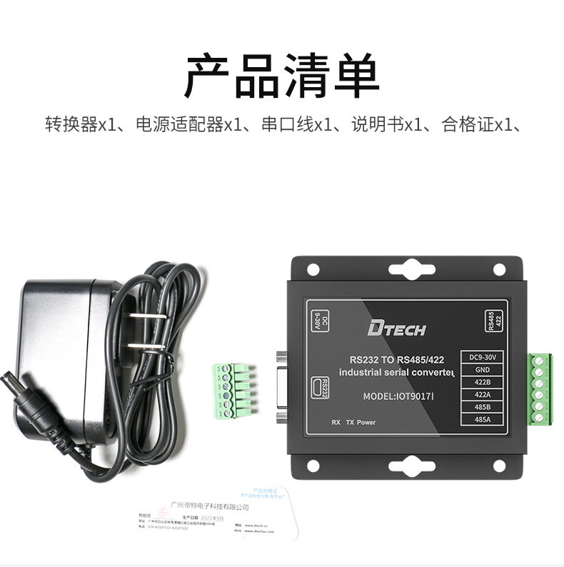 IOT9017I Детали страницы 790_18.jpg