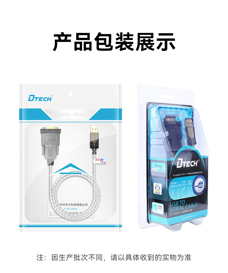 DT-5002A_15.jpg