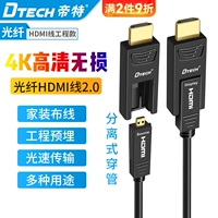 DITT HDMI HD LINE ENGLEDING PIPE PIRPES 2.0 ОПТИЧЕСКОЕ ОПЛЕКОВАНИЕ 4K HD ARC ARC COMPTINE LINE Проектор