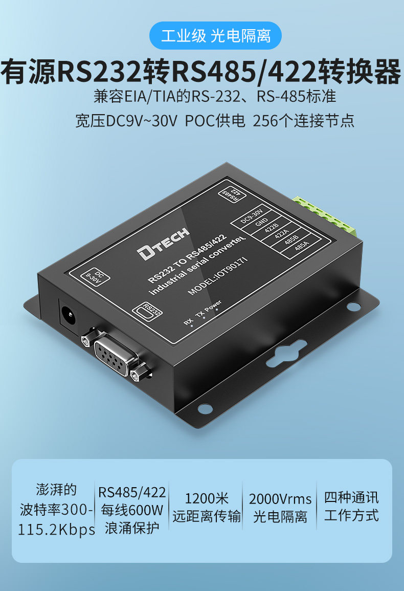 IOT9017I Детали страницы 790_01.jpg