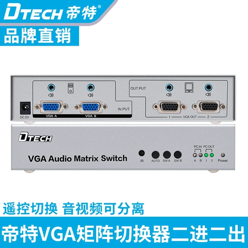 DT-7027 VGA-дистрибьютор Matrix Matrix два в два-два-выключатели автоматического переключателя звук видео VGA Cutter 2 Inlet 2 Out