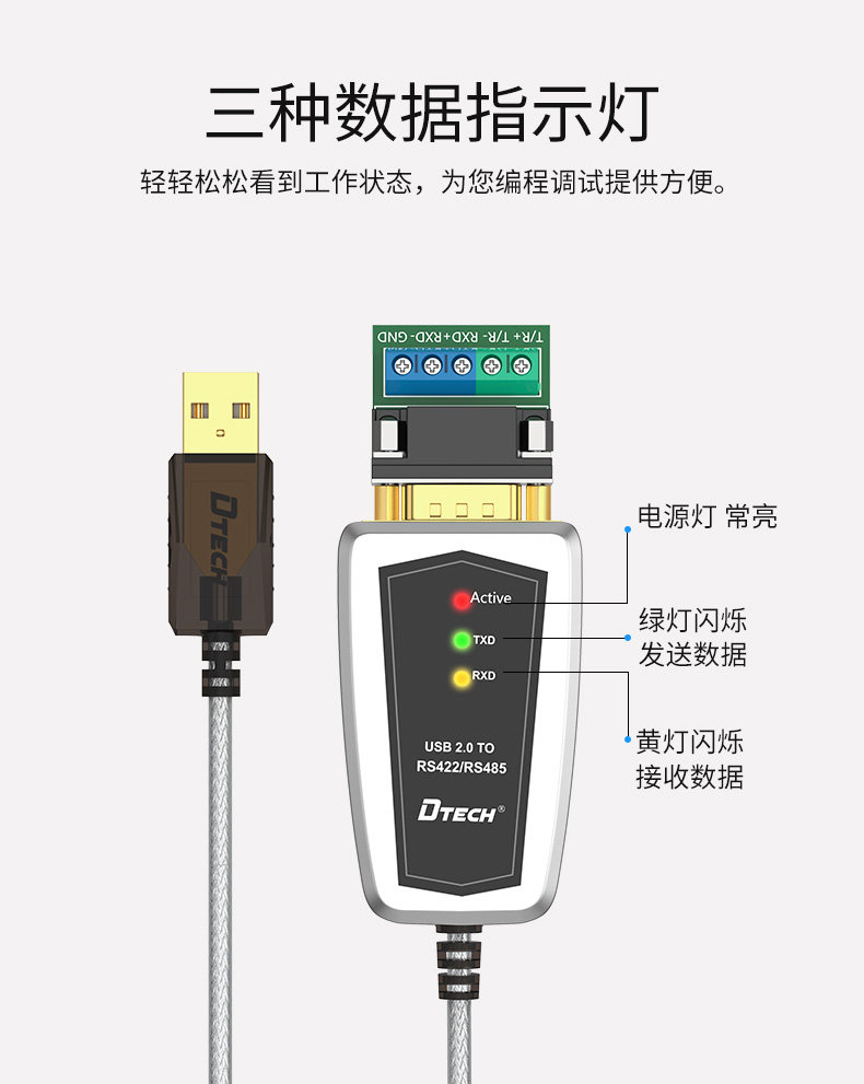 DT-5019_09.jpg