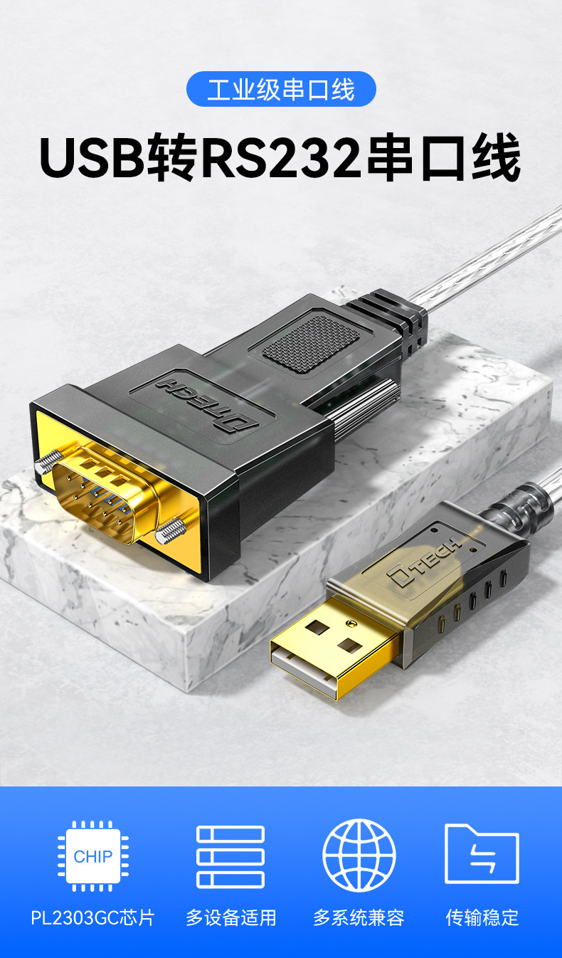 DT-5002A_01.jpg