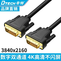 Линия DVI 24+1 HD 2K Display Connect Desktop Desktop компьютерная видеокарта Хост двойной канал D Public для публики
