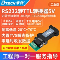 Dite RS232 Ротационный TTL Уровень преобразователя.