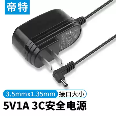 Tete 5V 1A power adapter elbow monitoring power supply DC3 5 1 35mm charger regulated power supply