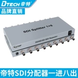 DT-7308 Устройство распределения SDI с 1 по 8