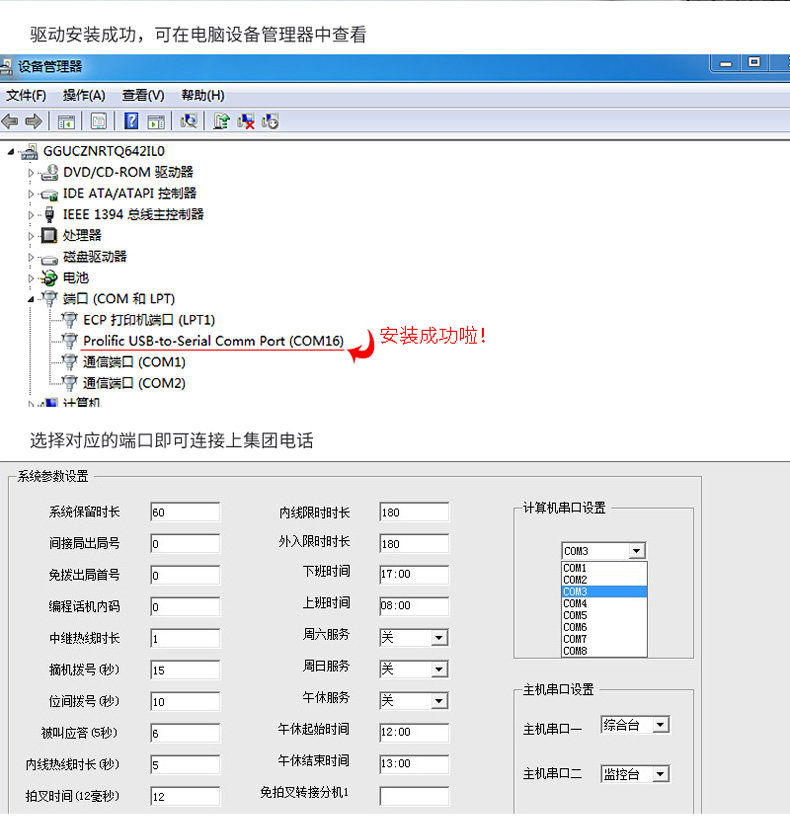 Hub USB - Ref 366169 Image 28