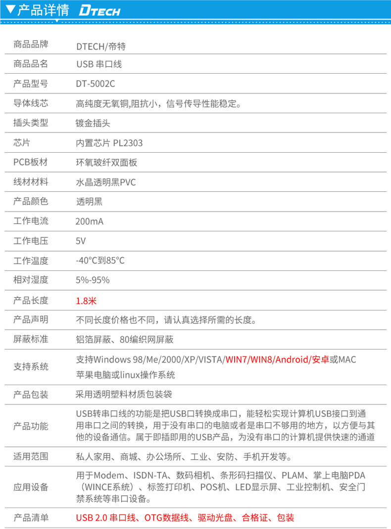 Hub USB - Ref 366169 Image 15