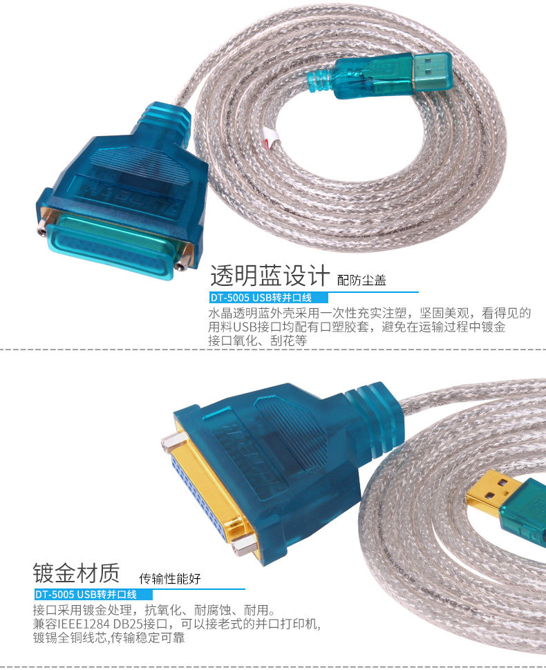 Concentrateur USB - Ref 366479 Image 21