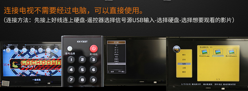 Concentrateur USB - Ref 365020 Image 27